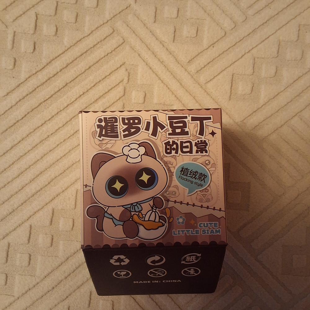Cute Little Siam Cat Figure- Confirmed - Picture 4 of 6